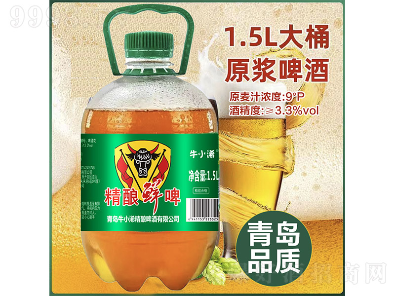ţС仾���rơ��9��1.5L��