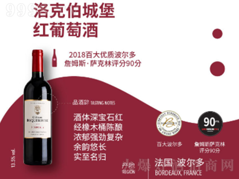 ������˲��Ǳ��ɼt���Ѿ�750ml