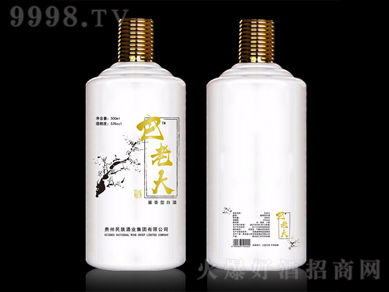 ���ϴ�é�_��u���Ͱ׾�ԭ�{������ �u���Ͱ׾ơ�53%vol 500ml��-�׾����Ϣ