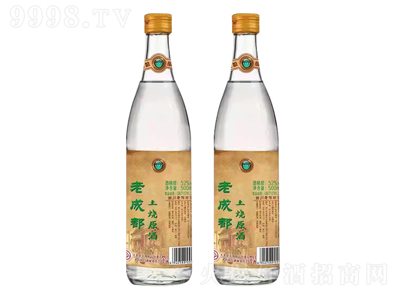 ��(gu��)���ϳɶ�����ԭ�� �����Ͱ׾ơ�52�� 500ml��