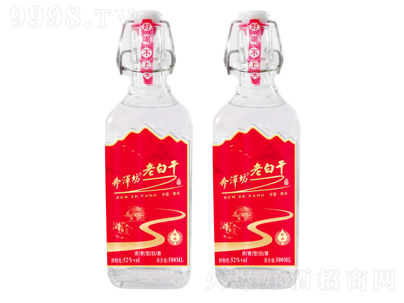 ���ɷ���ˮ�ϰ׸ɾƴ���̓r��ƿ�׾� �����Ͱ׾ơ�52�� 500ml��