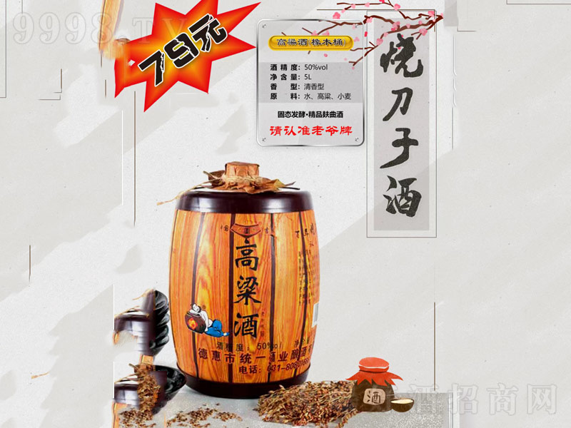 �����Ӹ����������;ơ�50��5000ml��-�׾����Ϣ