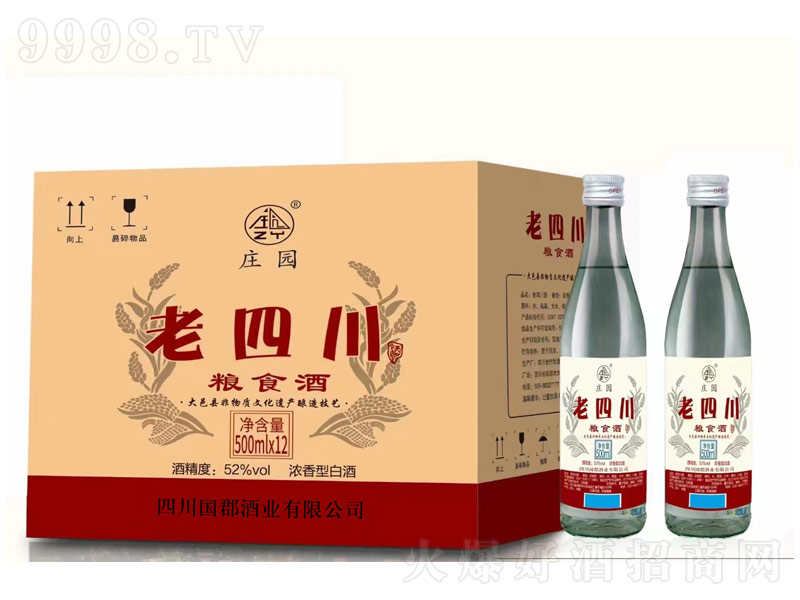 ��(gu��)�����Ĵ��Zʳ�� �����Ͱ׾ơ�52�� 500ml��