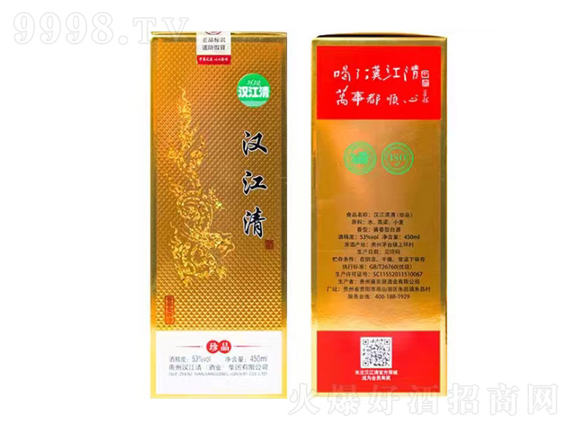 �h�������Ʒ�u���;ơ�53��450ml��-�׾�������Ϣ