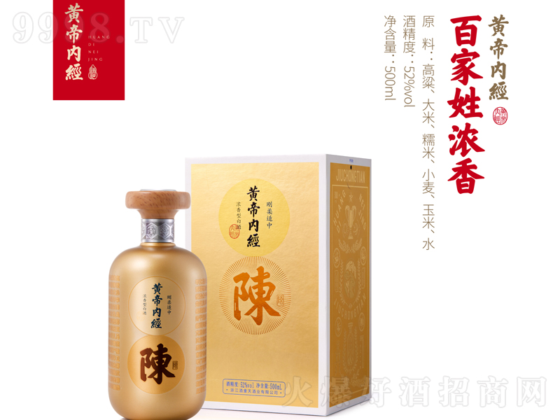 �S�ۃȽ��ټ��՝����;ơ�52��500ml��