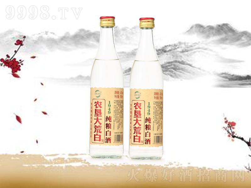 �r����İ׾�1949����ơ�42��500ml��