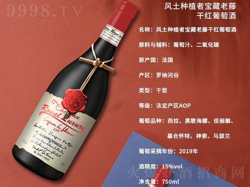 �L���Nֲ�ߌ������ٸɼt���Ѿơ�15��750ml��
