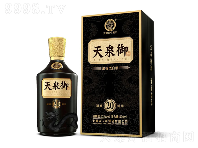 ��Ȫ���ơ��d��20�� �����Ͱ׾ơ�52��500ml��-�׾����Ϣ
