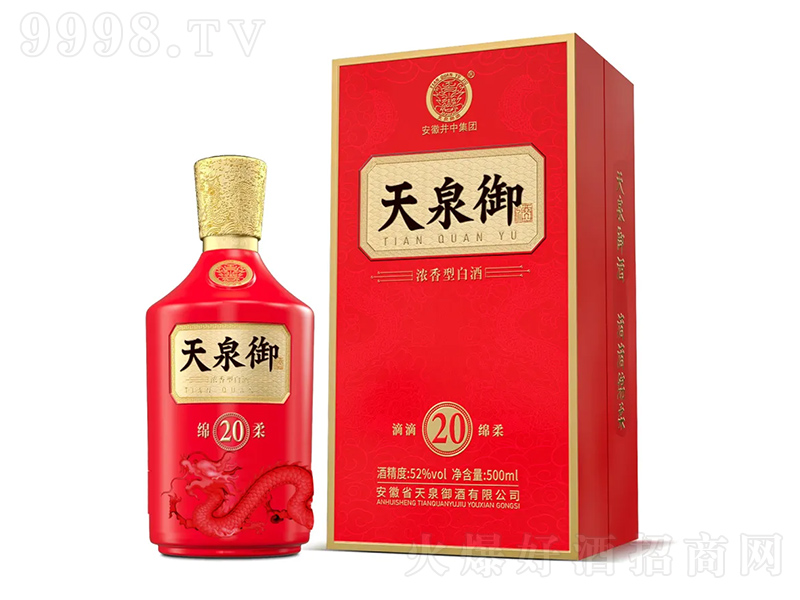 ��Ȫ���ơ��d��20�t �����Ͱ׾ơ�52��500ml��-�׾����Ϣ