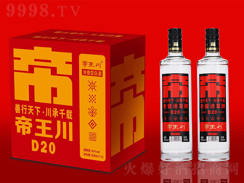��������D20 �����͡�42�� 500ml��