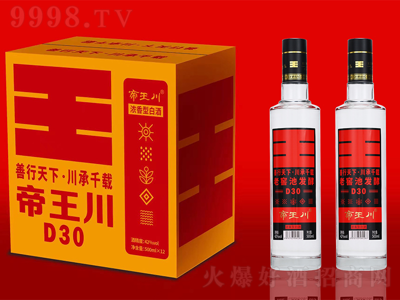 ��������D30 �����͡�42�� 500ml��