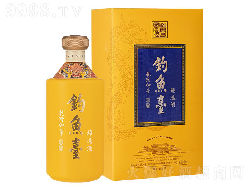 ��~�_���x�� �u���͡�53�� 500ml��