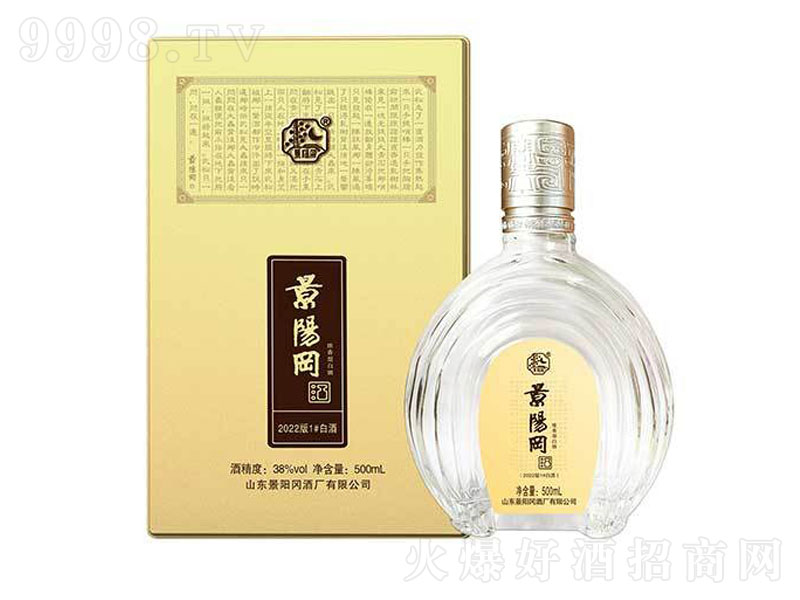 ��ꖌ�һ̖2022������͡�38��500ml��