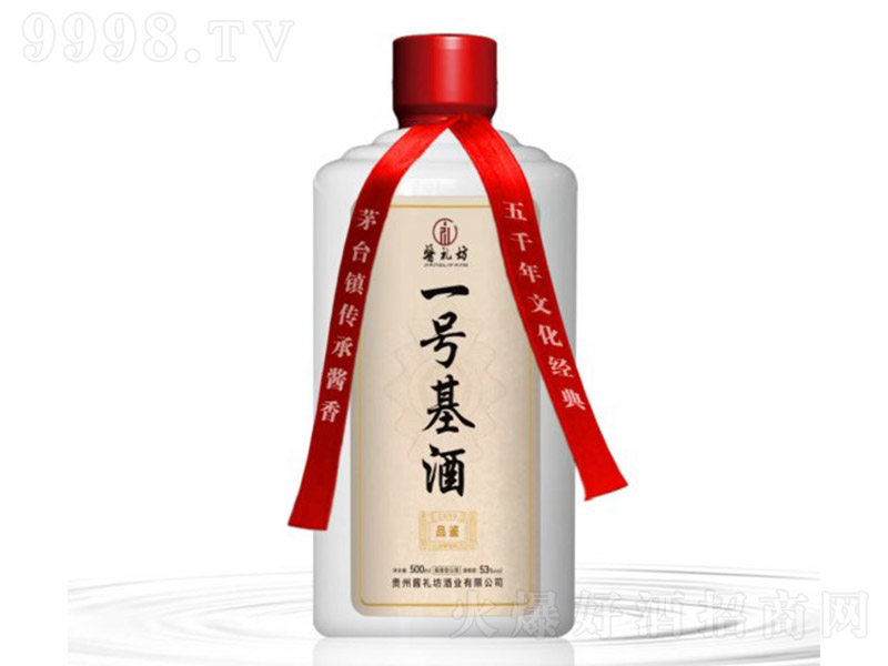Ҽ̖���� �u���͡�53�� 500ml��-�׾����Ϣ