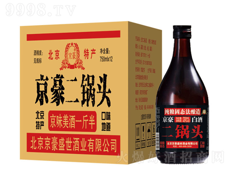 ��������^�� �����͡�42��50�� 750ml��12��-�׾����Ϣ