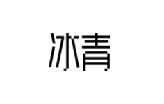 ��������÷��ƾƘI���޹�˾