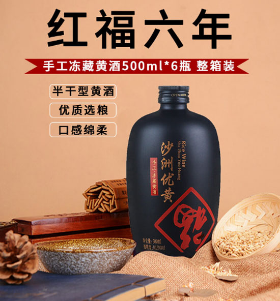 10.5��ɳ�ރ��S�t��������500ml�r�񣬶����X��