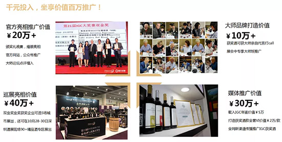 2022 IGC���H���Ѿ��Ҿƴ�ِ��ʽ����