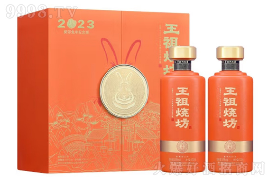 53�����������2023����o���500ml�r�񣬶����X��