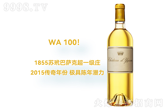 14��ν�Ǳ��F��������Ѿ�2015 750ml�r(ji��)�񣬶����X��