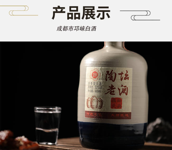 �������Չ��Ͼ�20�����Ͱ׾ơ�52��500ml��