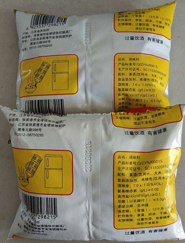 ������Ʒ�ؼ��320ml