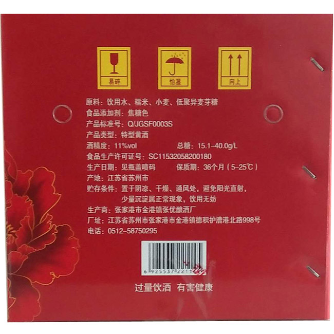 ����(y��u)�ֹ���(y��u)�Sʮ���������S��500ml