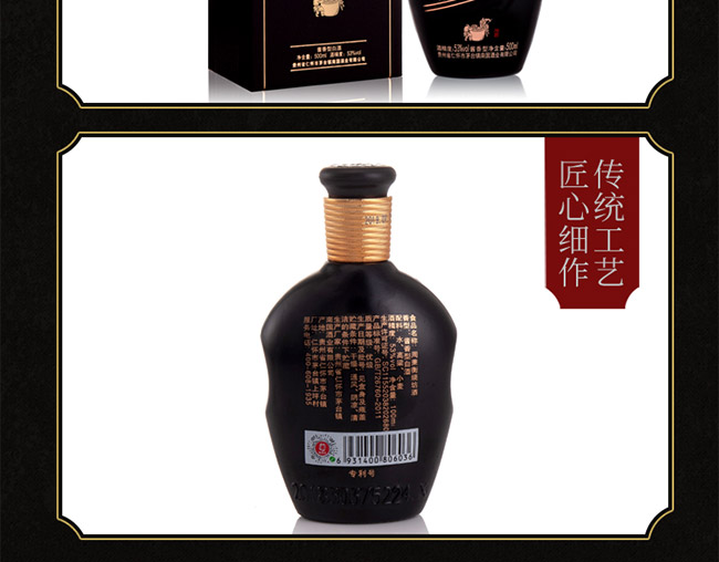 ΢�Ʊ���53��500ml�u���Ͱ׾�