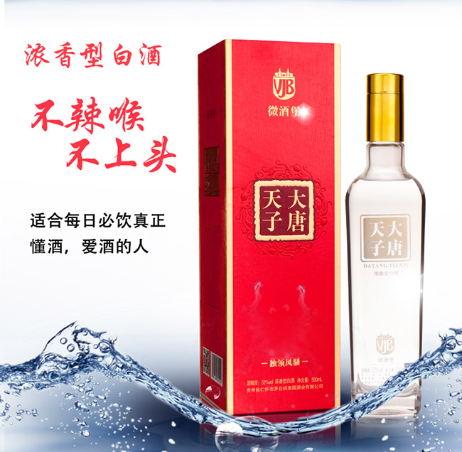 �������Ӿƪ�(d��)�I(l��ng)�L(f��ng)�}52��500ml�����Ͱ׾�
