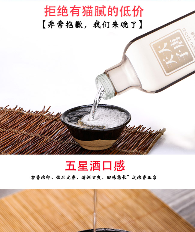 �������Ӿƪ�(d��)�I(l��ng)�L(f��ng)�}52��500ml�����Ͱ׾�