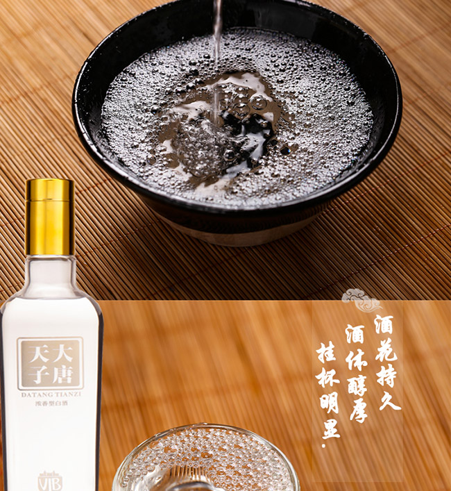 �������Ӿƪ�(d��)�I(l��ng)�L(f��ng)�}52��500ml�����Ͱ׾�