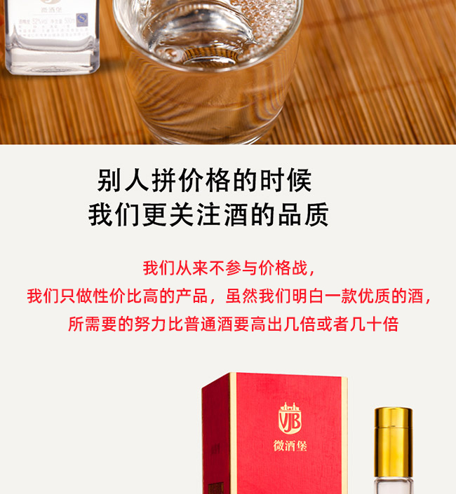 �������Ӿƪ�(d��)�I(l��ng)�L(f��ng)�}52��500ml�����Ͱ׾�