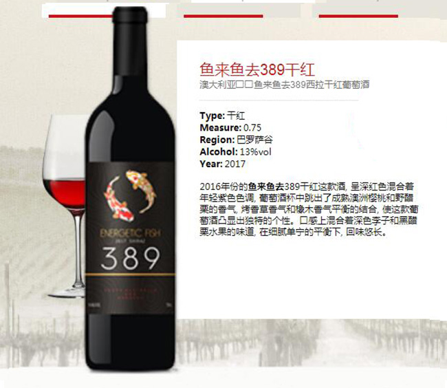�~���~ȥ389�ɼt���Ѿơ�13��750ml��