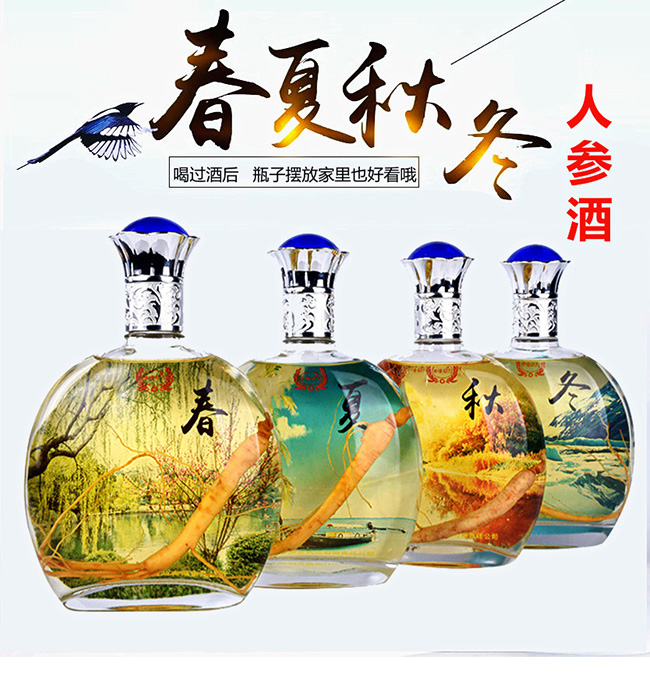 �����Ҵ����ﶬ�˅��ơ�500ml��