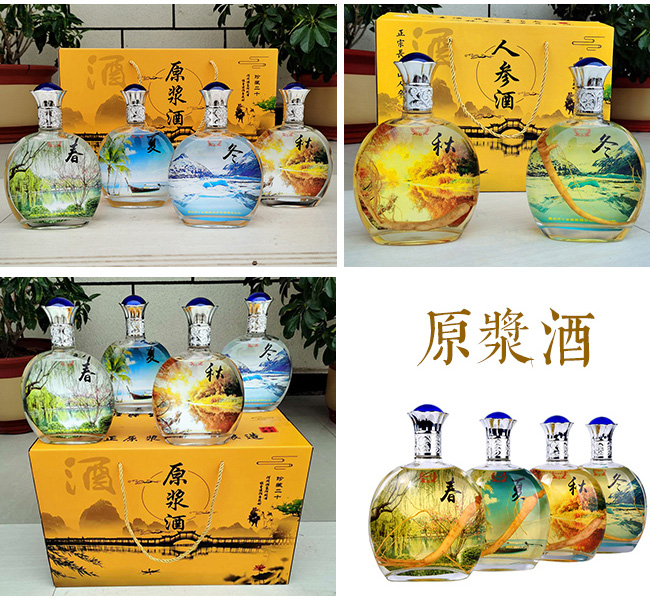 �����Ҵ����ﶬ�˅��ơ�500ml��