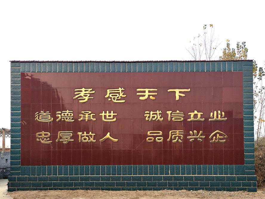 �������e�ƘI���޹�˾