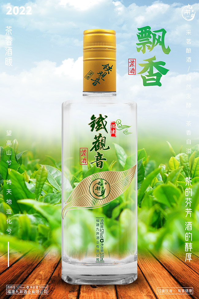 �ž��l(xi��ng)�F�^�������� �����͡�52�� 500ml��