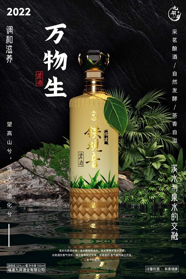 �ž��l�F�^�������� �����͡�52�� 500ml��