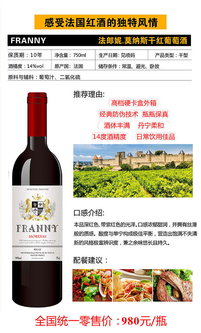�����ݡ�Ī�{˹�ɼt���Ѿơ�14�� 750ml��