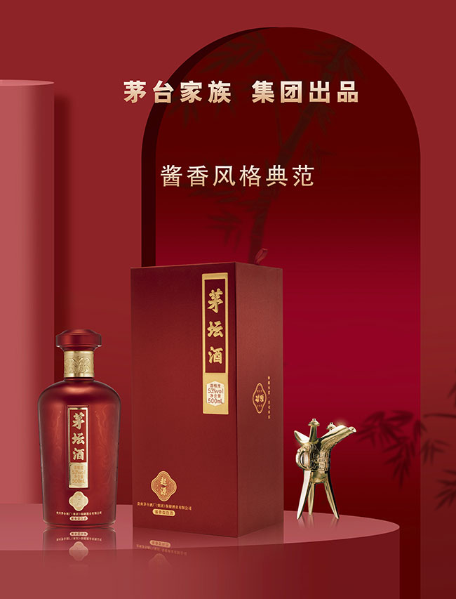 é���ƣ���Դ��չʾ�D �u���Ͱ׾ơ�53�� 500ml��